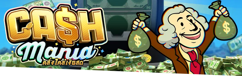 cash mania