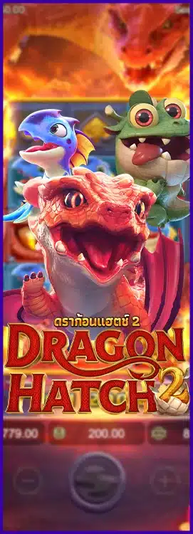 dragon hatch 2